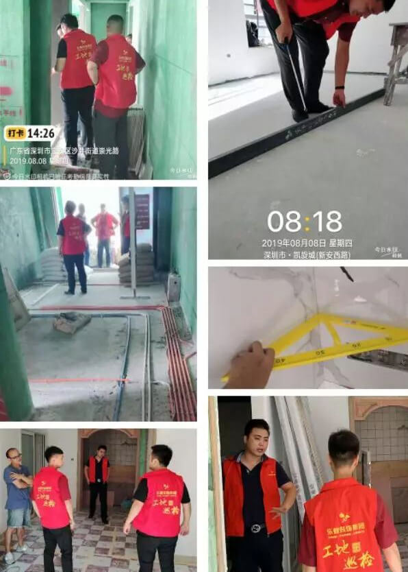 第58季工地巡檢｜嚴抓細節和工藝銜接