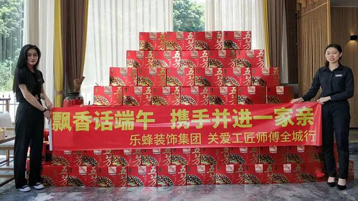 端午節，關愛工匠師傅全城行