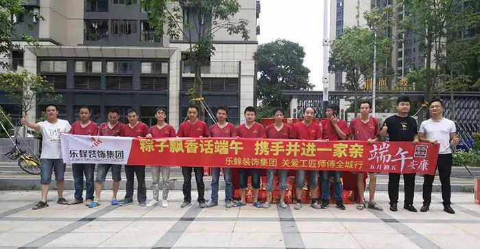 端午節，關愛工匠師傅全城行