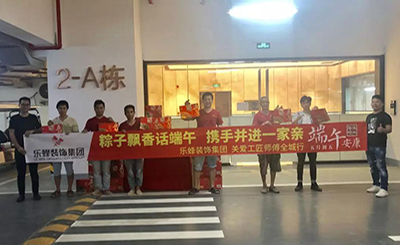 端午節，關愛工匠師傅全城行