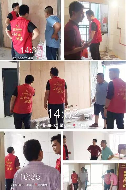 第58季工地巡檢｜嚴抓細節和工藝銜接