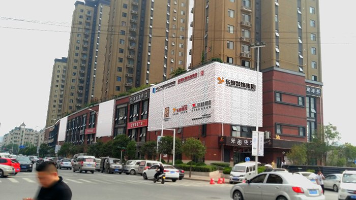 熱烈祝賀樂蜂裝飾集團北方總部開工大吉