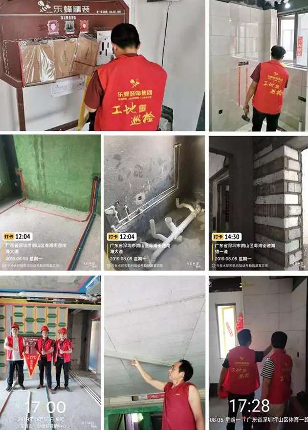 第58季工地巡檢｜嚴抓細節和工藝銜接