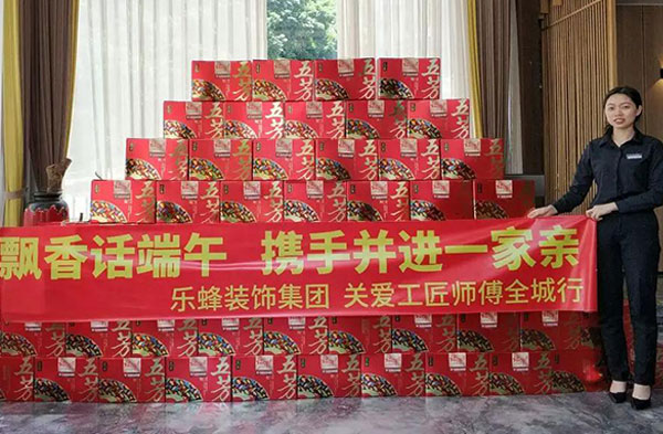端午節，關愛工匠師傅全城行