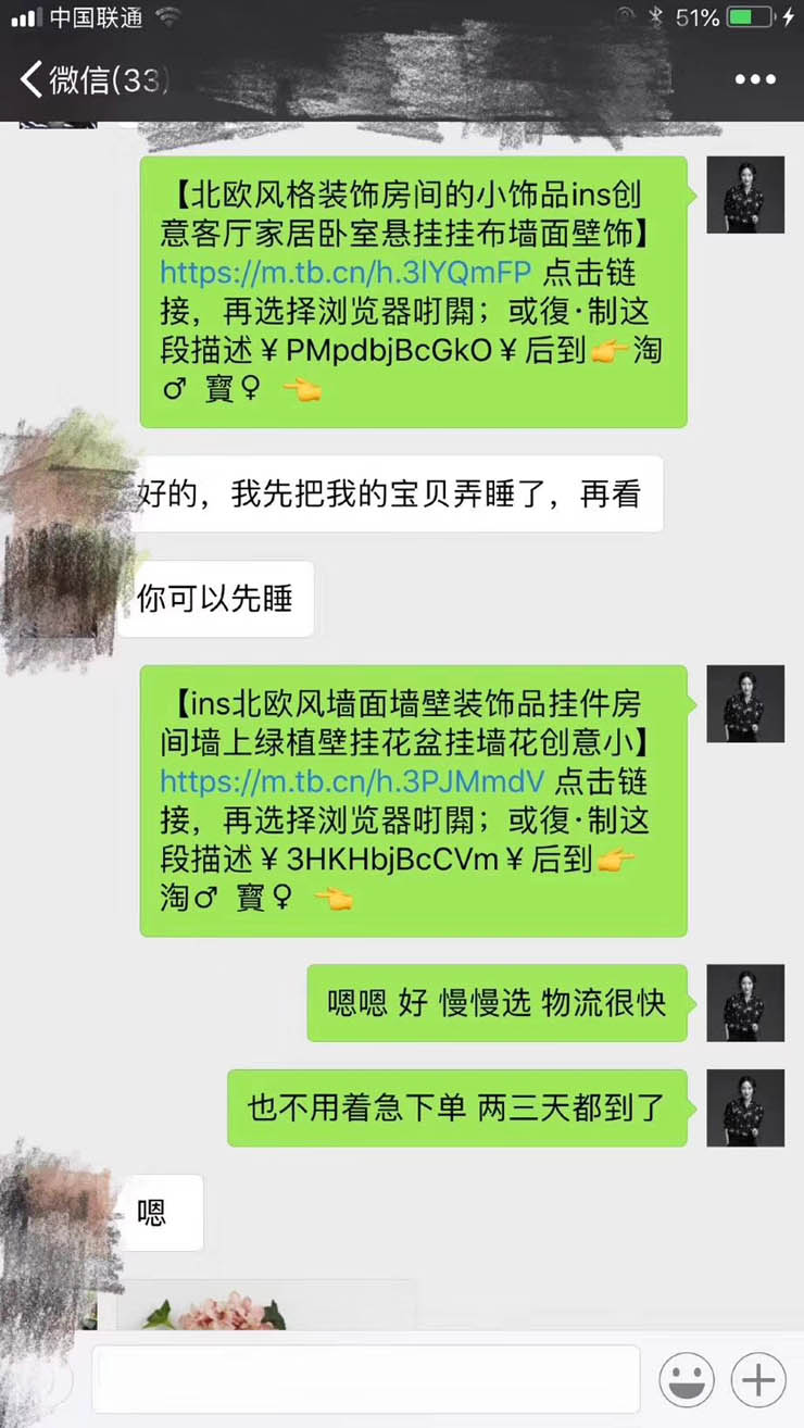 樂蜂