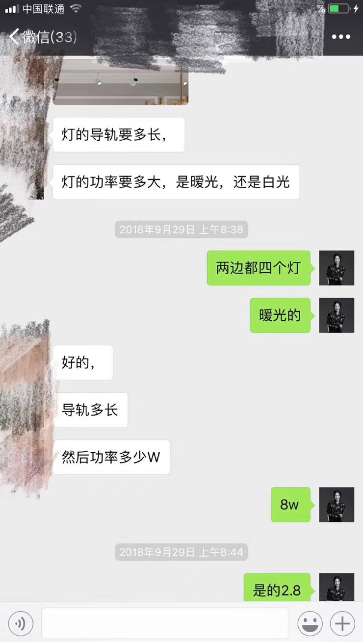 樂蜂