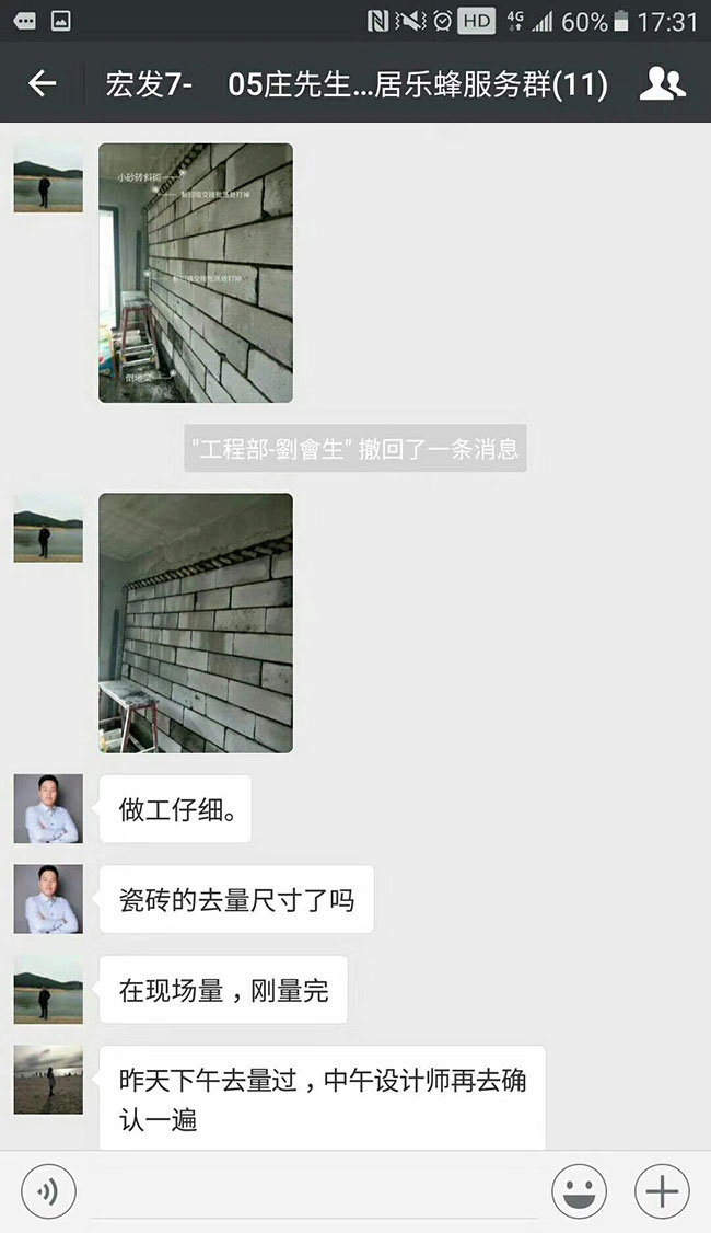 樂蜂5
