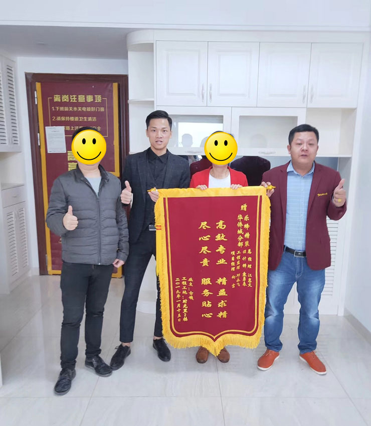 樂(lè)蜂案例
