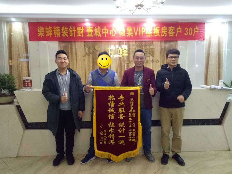 樂(lè)蜂壹城中心