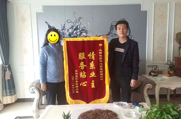 茂恒園邱姐
