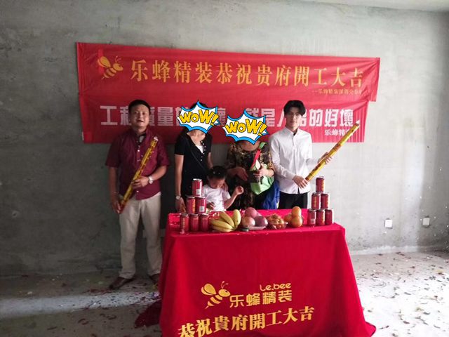 華潤城趙姐