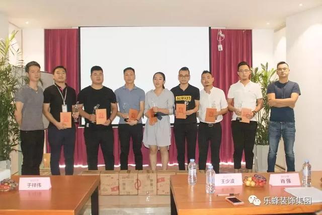 樂蜂精裝首屆室內設計大賽評選暨頒獎典禮圓滿落幕！