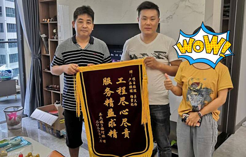 正大城何姐