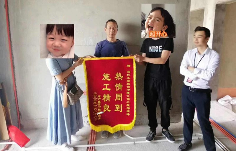 東方盛世業主