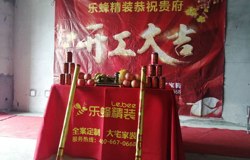 富盈門 4居室 現代風格