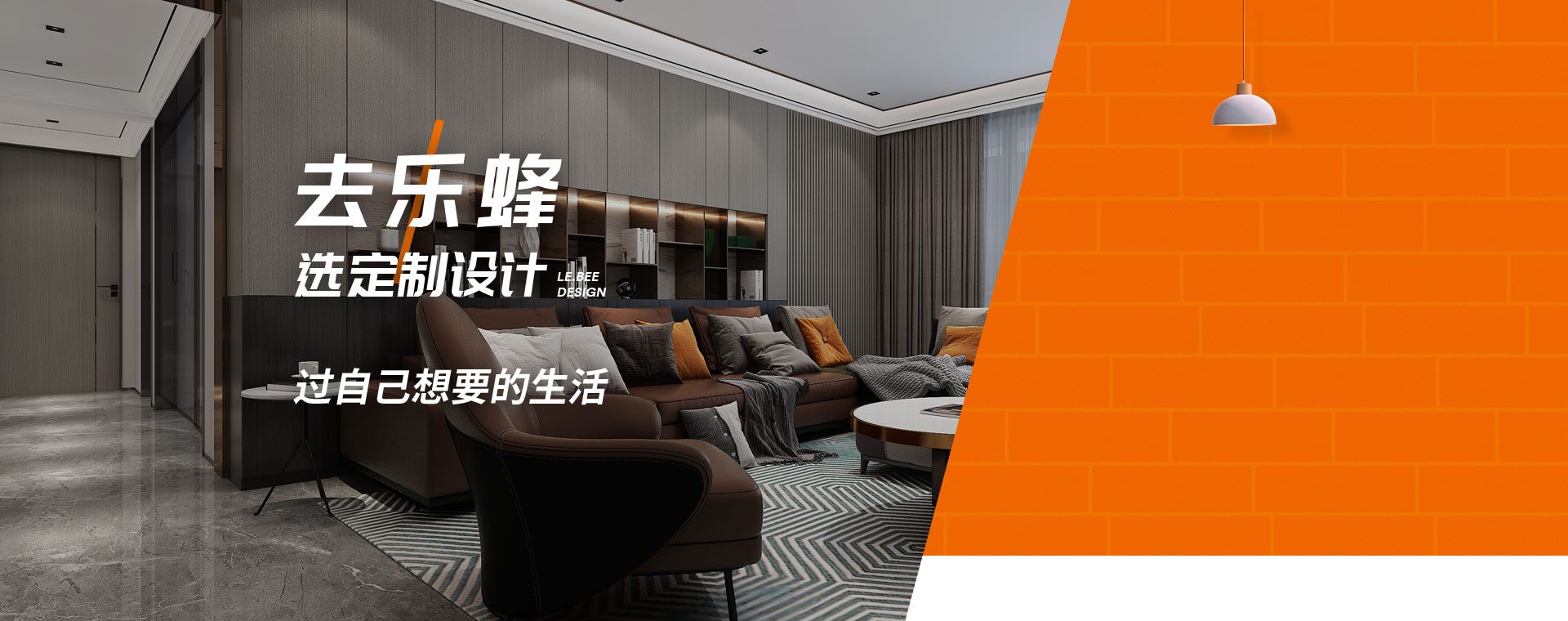 什么是定制設計？