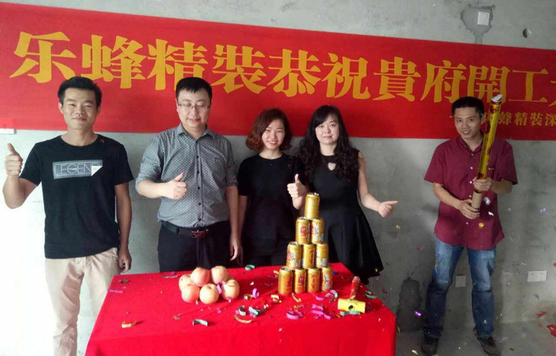 前海東岸 135平 4房 現(xiàn)代簡(jiǎn)約