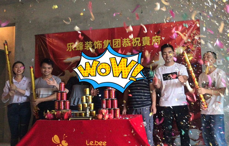 云熙谷 4房 在施工地