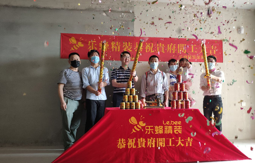 財富城89平現代風格在施工地