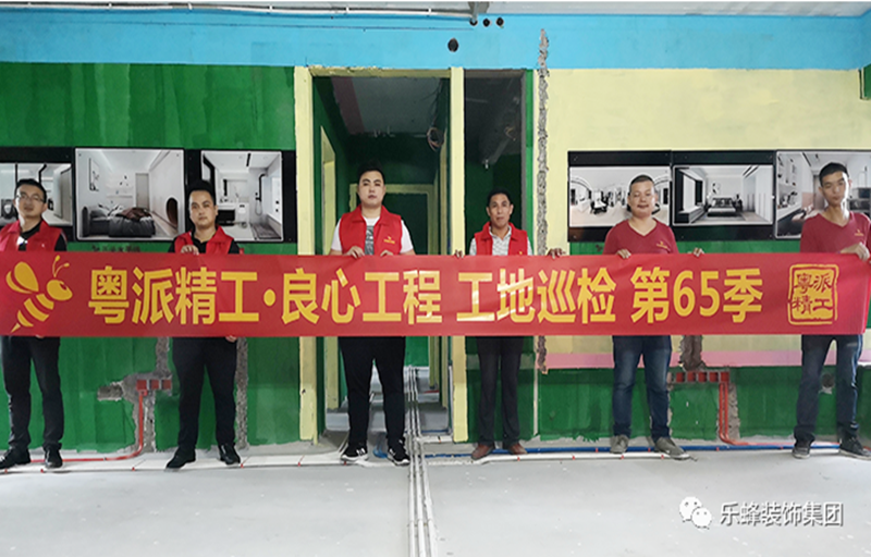 第65季工地巡檢｜為美好，如期而至……