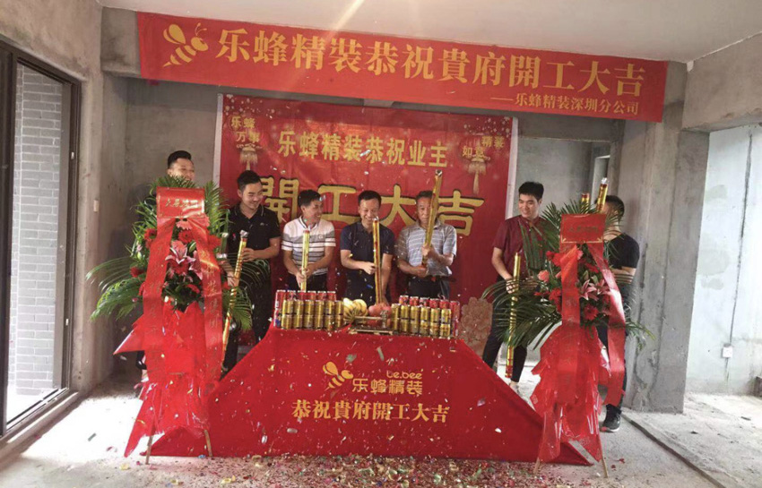 匯龍灣360平現(xiàn)代簡(jiǎn)約裝修工地