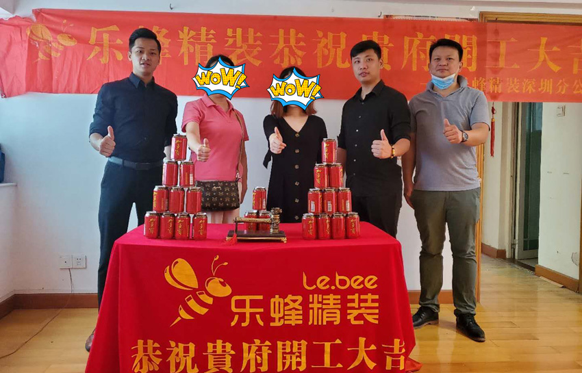 景新花園90平混搭風格裝修工地
