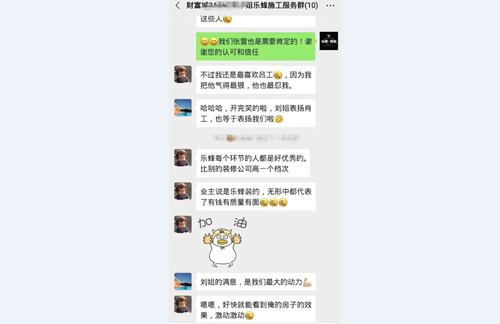 財富城劉姐