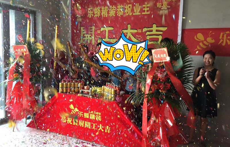 華強(qiáng)城 89平 3房