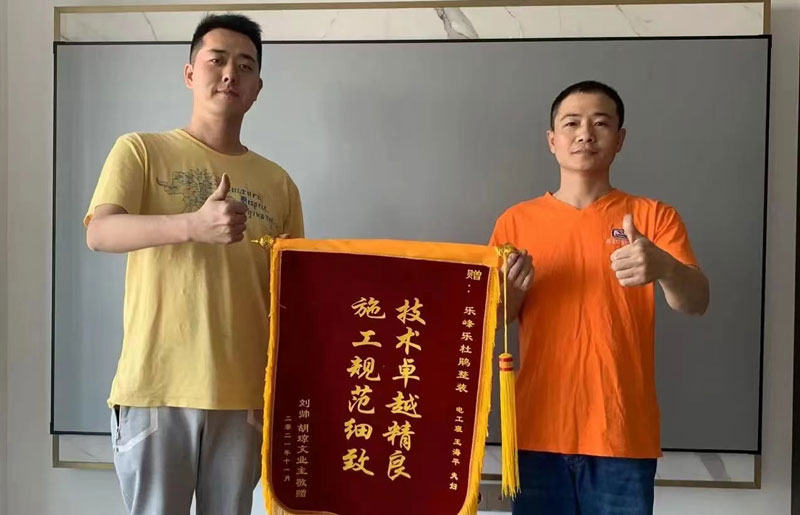感謝京基濱河時代業主劉先生送來的錦旗