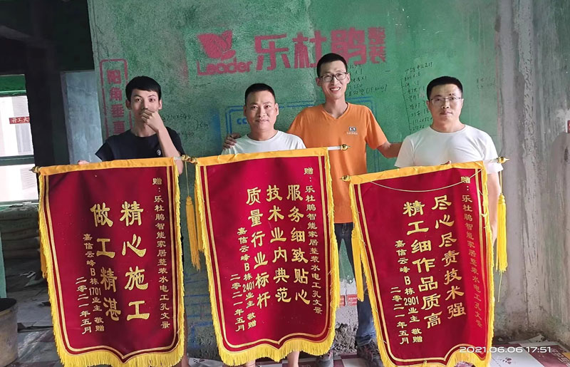 感謝來自嘉信云鋒三位業主的肯定