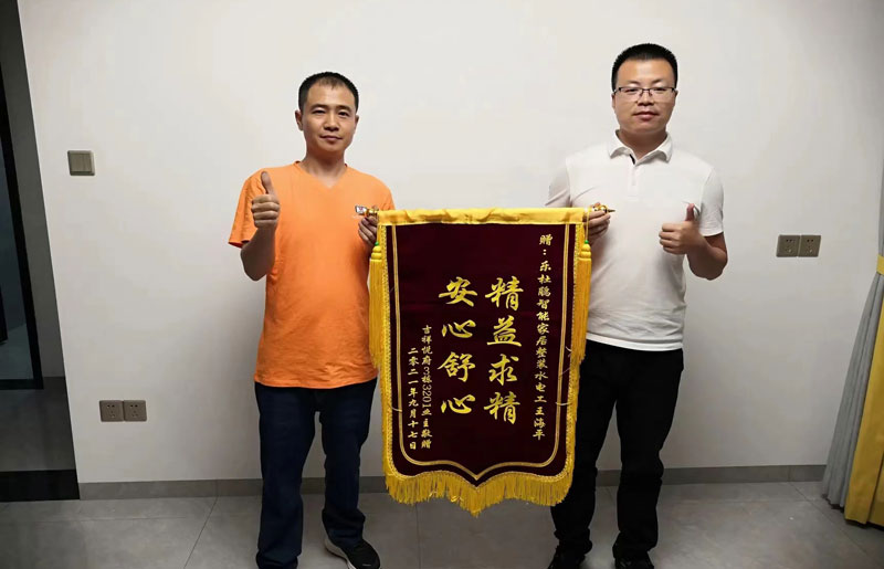 感謝吉祥悅府業主對樂杜鵑的肯定