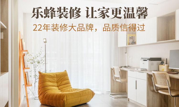 深圳市樂蜂精裝裝飾設計工程有限公司智慧公共用車云服務項目采購公告