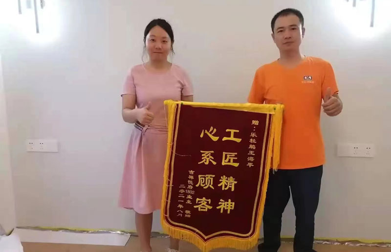 感謝吉祥悅府1802業主對樂杜鵑的肯定