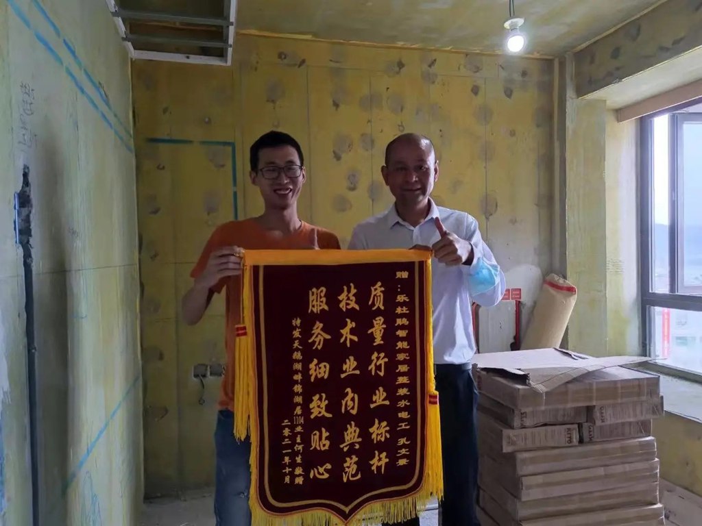 來自特發(fā)天鵝湖畔業(yè)主贊譽(yù)：設(shè)計(jì)卓越，施工精準(zhǔn)，服務(wù)貼心！
